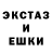 Экстази VHQ John Talarico