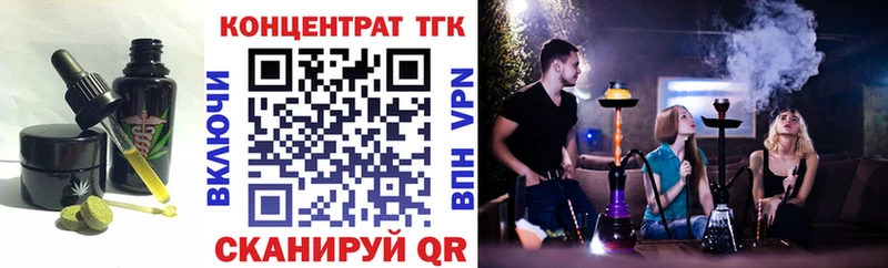 Купить  Костерёво  Печенье с ТГК марихуана 