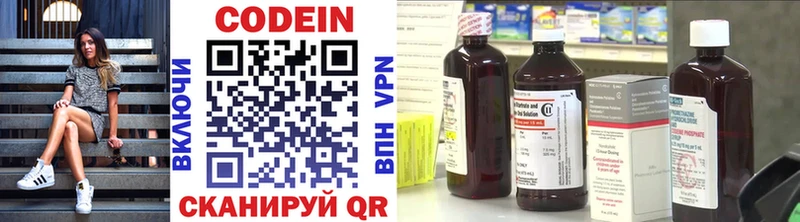 Купить  Костерёво  Кодеин напиток Lean (лин) 