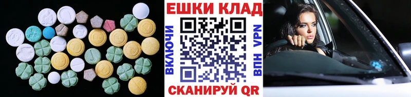 ЭКСТАЗИ MDMA  Купить  Костерёво 