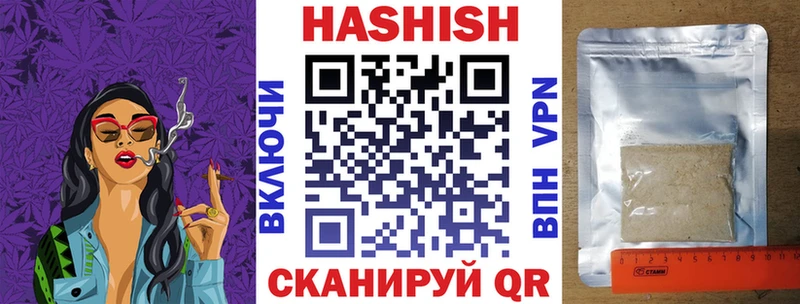 ГАШИШ 40% ТГК  Купить закладки  Костерёво 