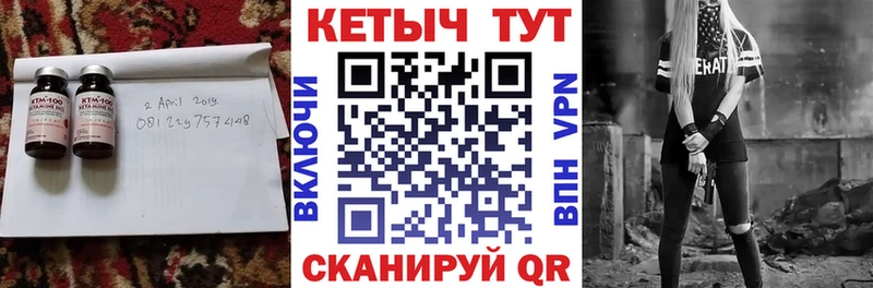 Купить Костерёво КЕТАМИН ketamine