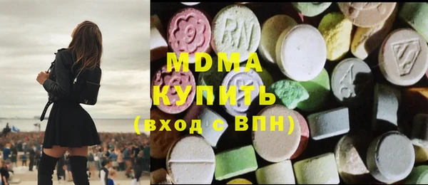 марки lsd Зеленодольск
