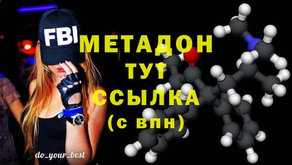 марихуана Зерноград