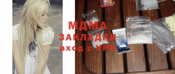 бутират Зеленокумск