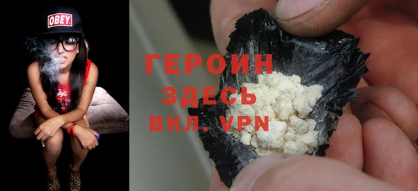 кристаллы Каменногорск