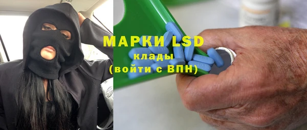 марки lsd Зеленодольск
