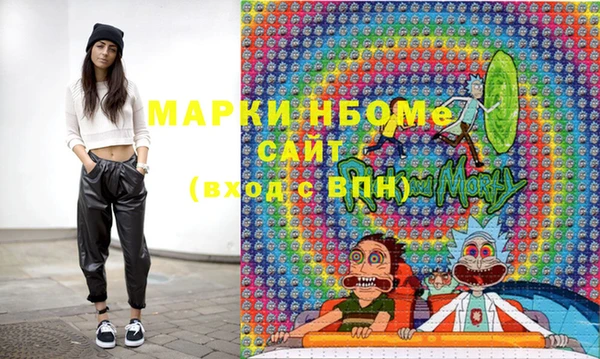 марки lsd Зеленодольск