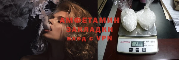 марихуана Зерноград