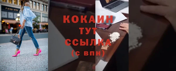 бутират Зеленокумск