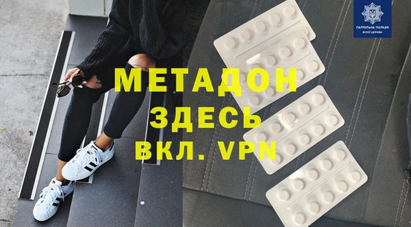 бутират Зеленокумск