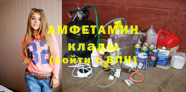 бутират Зеленокумск