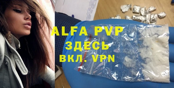 бутират Зеленокумск