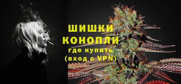 бутират Зеленокумск