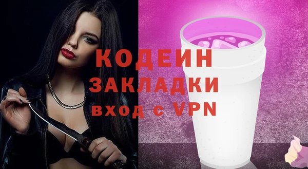 бутират Зеленокумск