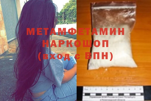 бутират Зеленокумск