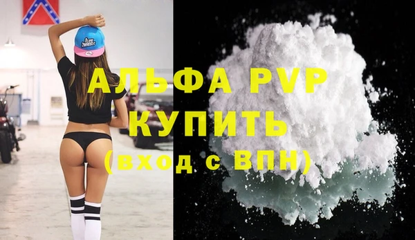 марихуана Зерноград