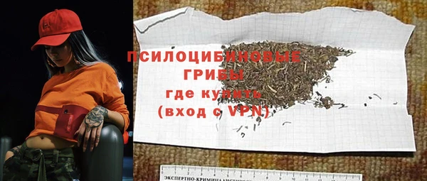 бутират Зеленокумск