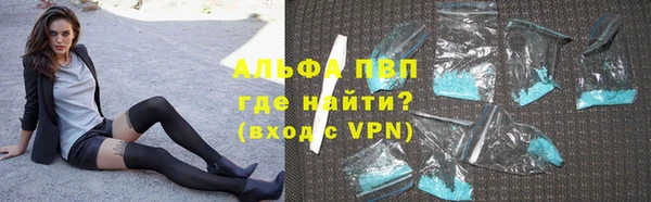 бутират Зеленокумск