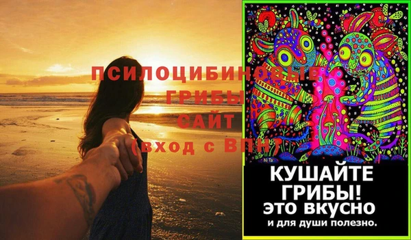 бутират Зеленокумск