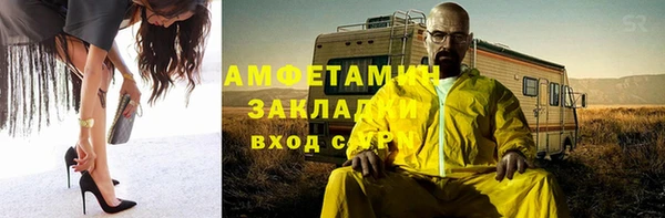 прущая мука Иннополис