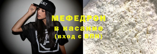 бутират Зеленокумск