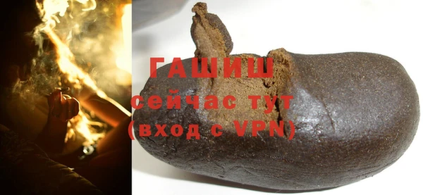 бутират Зеленокумск