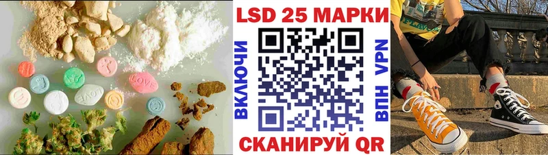 Купить где  Костерёво  LSD-25 экстази кислота 