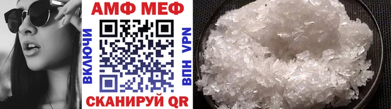 МЕТАМФЕТАМИН винт  Купить где  Костерёво 