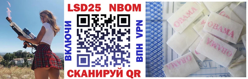 Купить закладки  Костерёво  Наркотические марки 1500мкг 