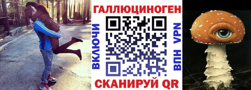 Псилоцибиновые грибы Magic Shrooms  Купить где  Костерёво 
